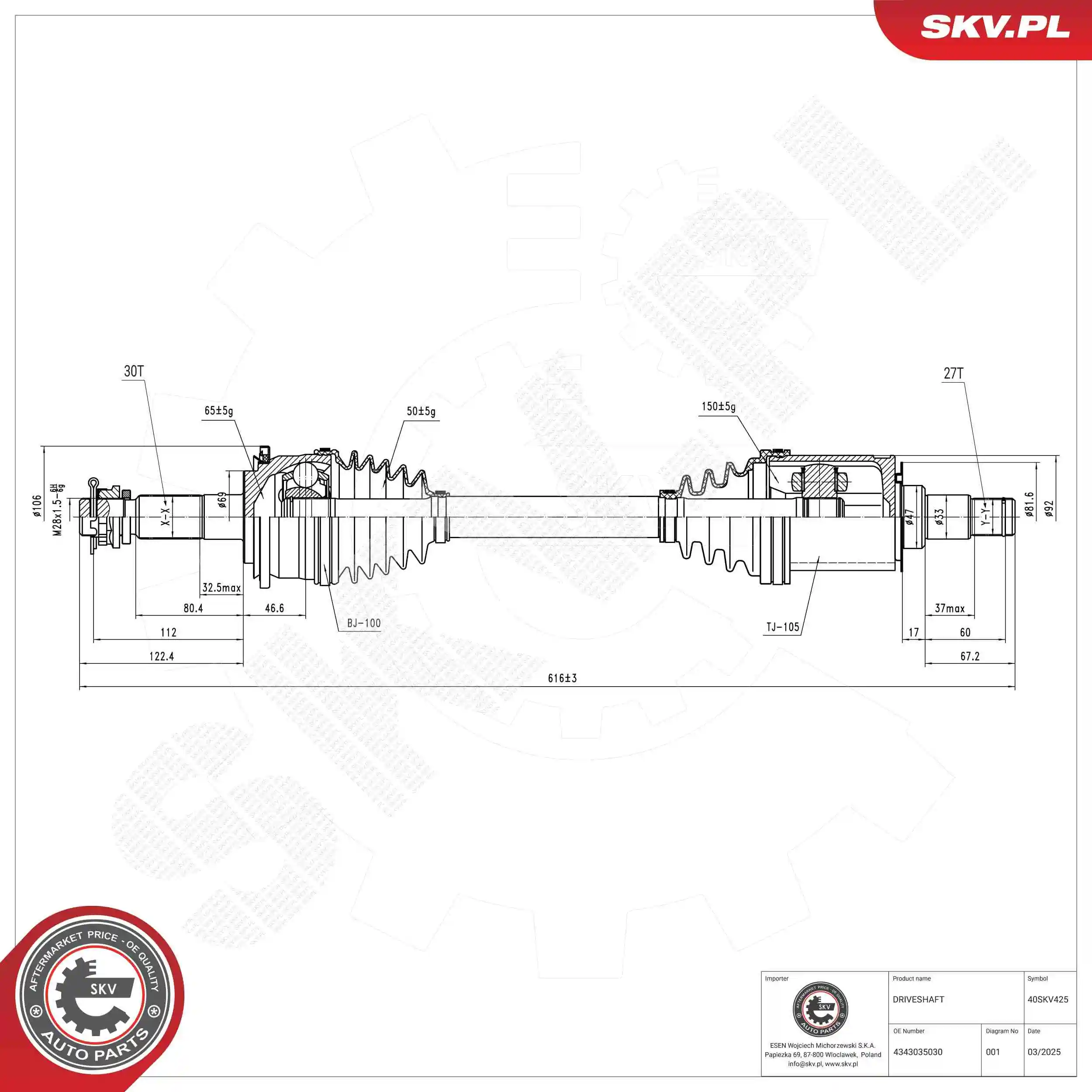 Drive Shaft